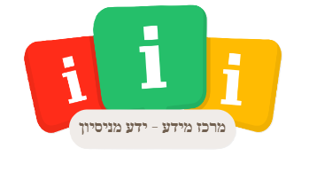 ידע מניסיון